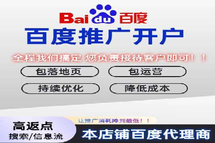 百度广告竞价案例：精准投放，实现广告效果最大化