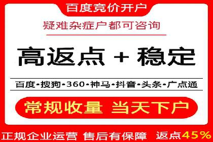 搜索引擎营销托管的秘密：案例分享